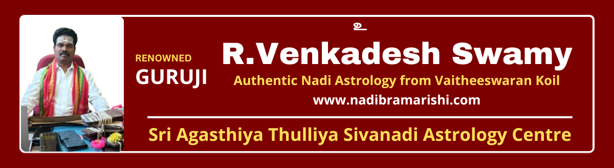 nadi bramarishi astrology